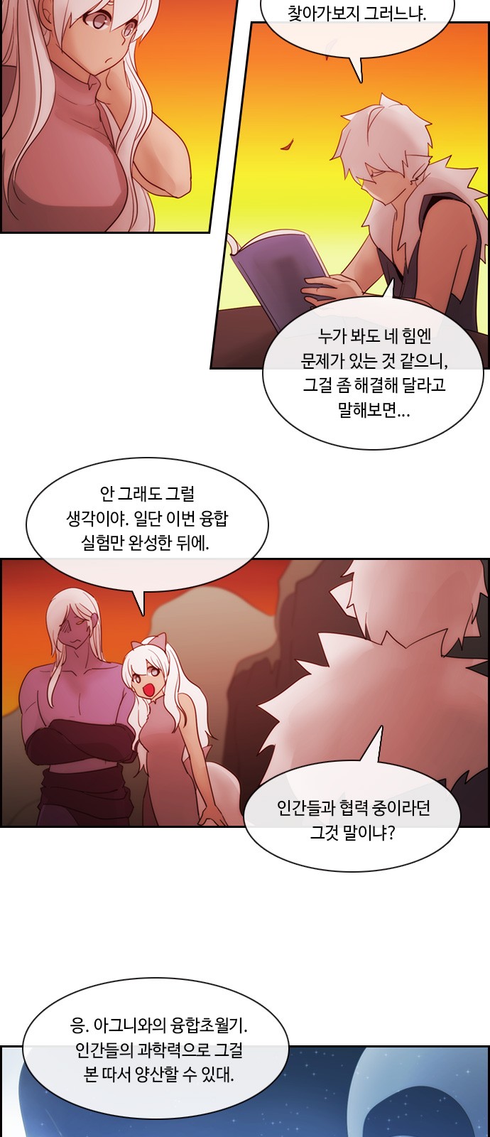 Kubera - Chapter 499 - Page 27