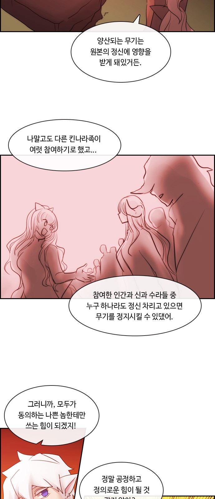 Kubera - Chapter 499 - Page 29