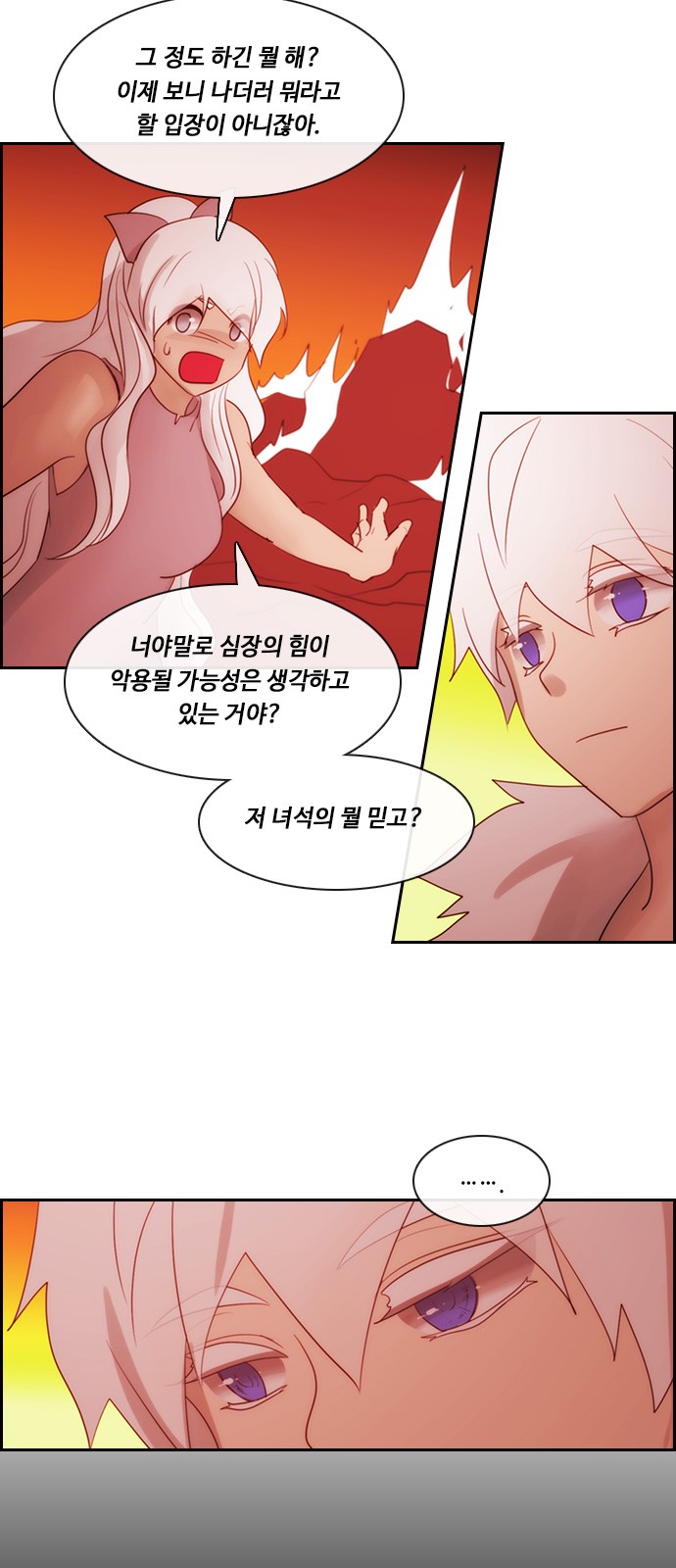 Kubera - Chapter 499 - Page 34