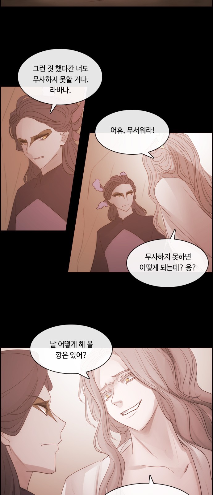 Kubera - Chapter 499 - Page 8