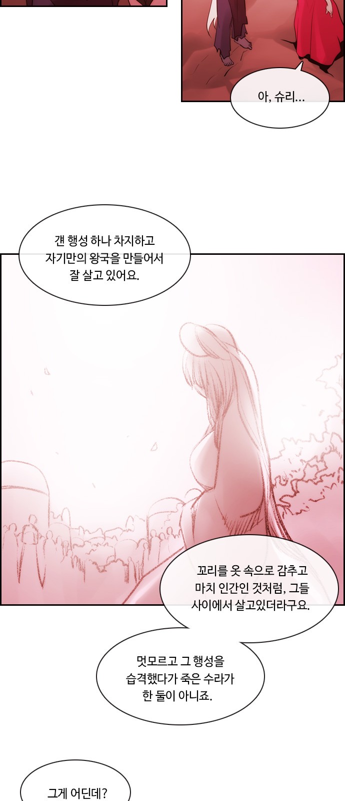 Kubera - Chapter 500 - Page 13