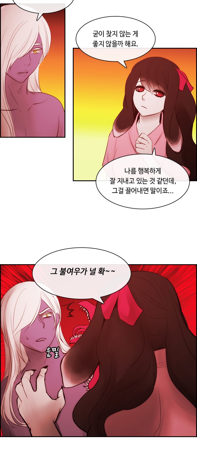 Kubera - Chapter 500 - Page 14