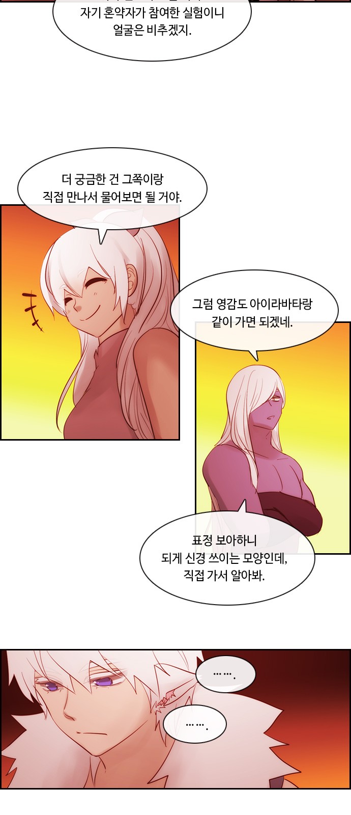 Kubera - Chapter 500 - Page 22