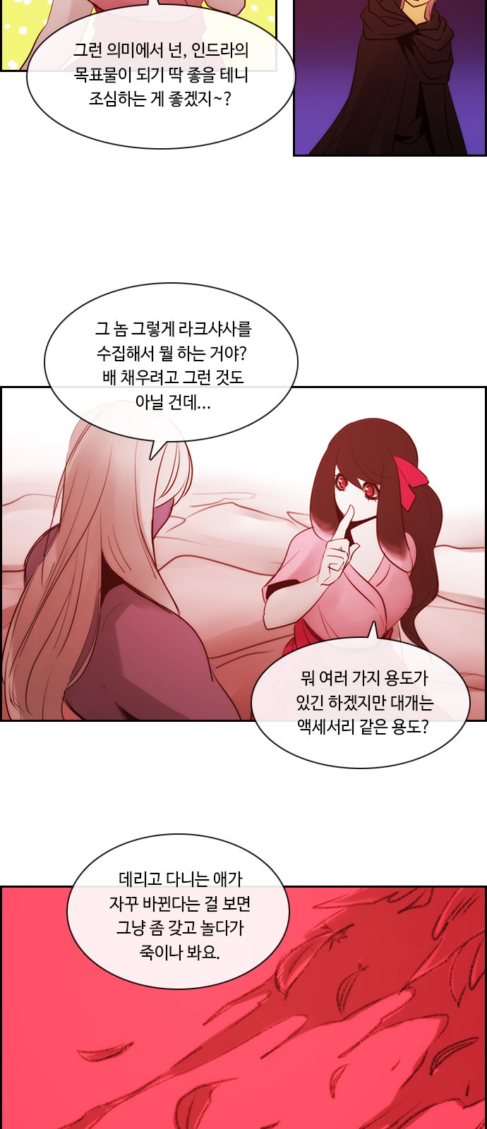 Kubera - Chapter 500 - Page 25