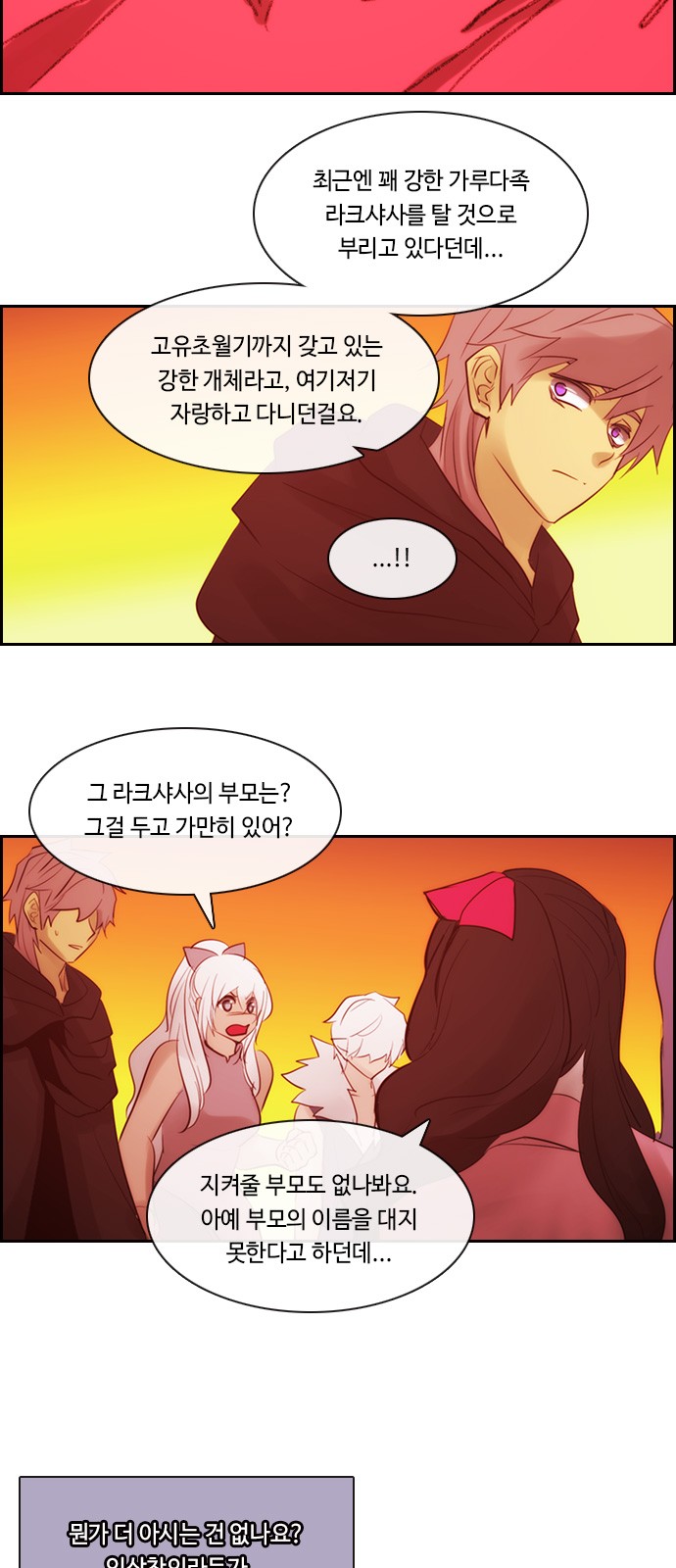 Kubera - Chapter 500 - Page 26