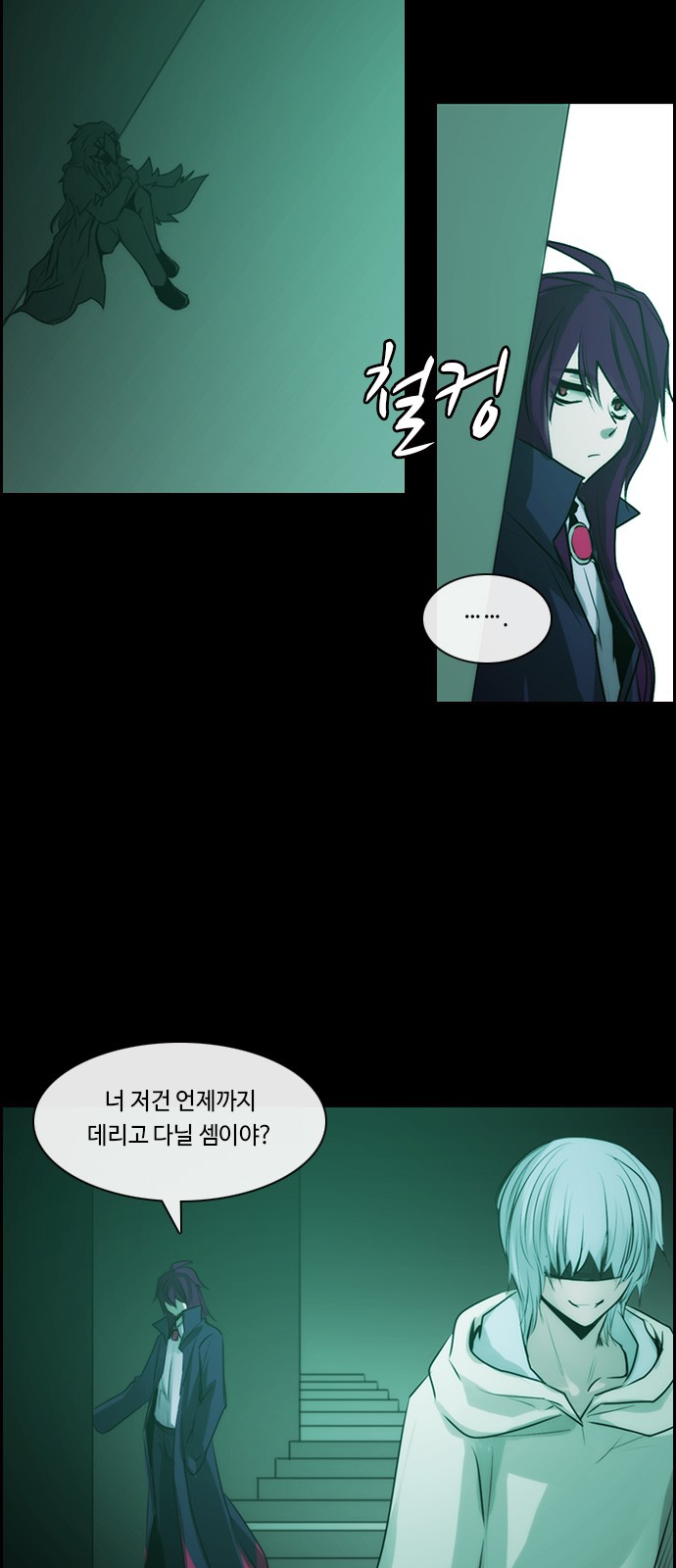 Kubera - Chapter 500 - Page 31