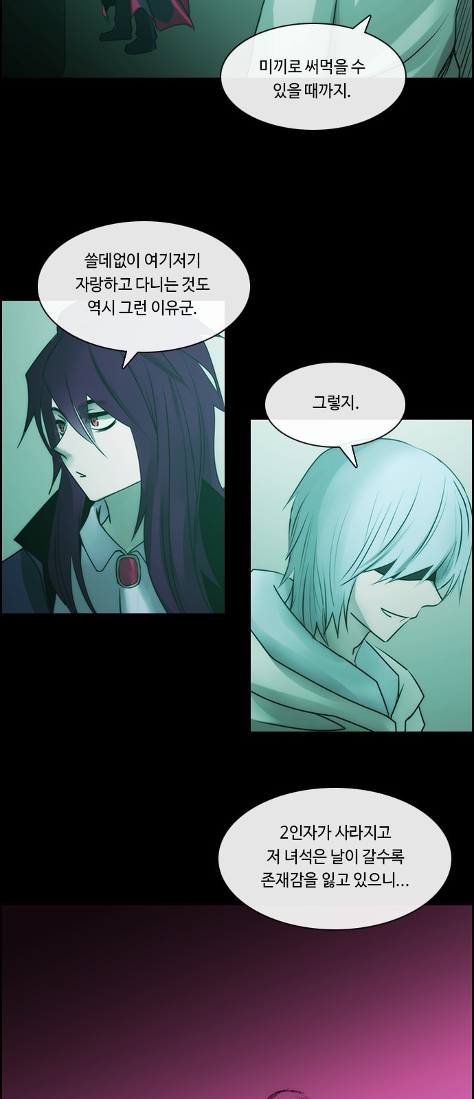 Kubera - Chapter 500 - Page 32