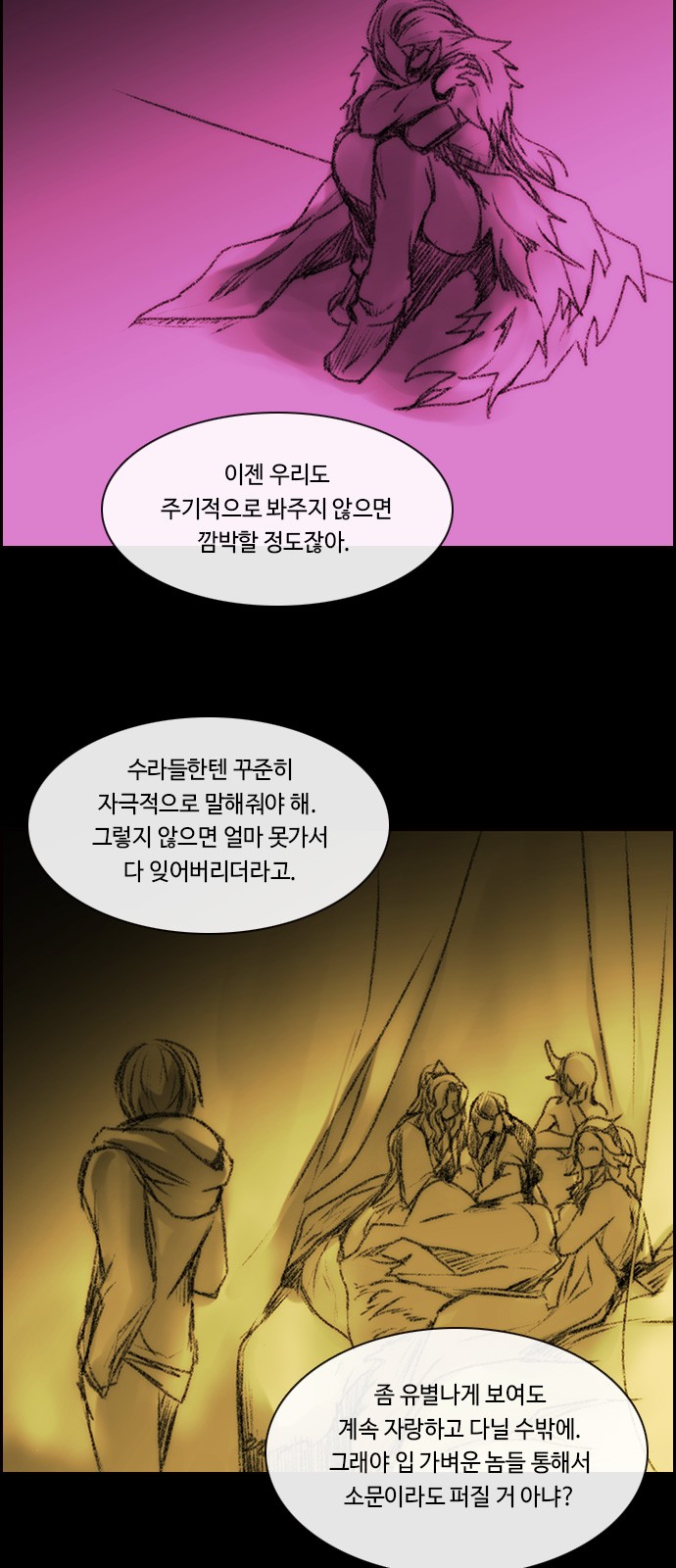 Kubera - Chapter 500 - Page 33