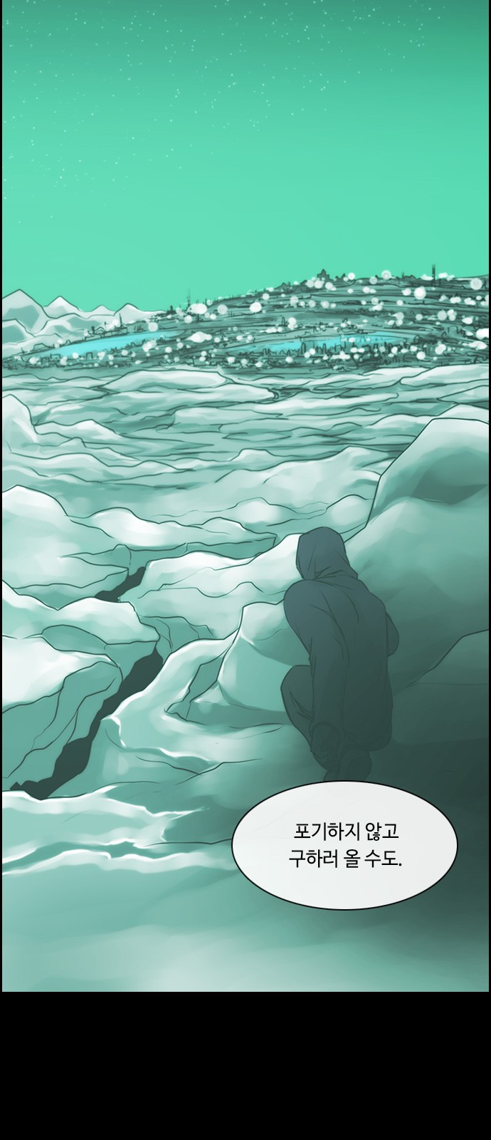 Kubera - Chapter 500 - Page 37