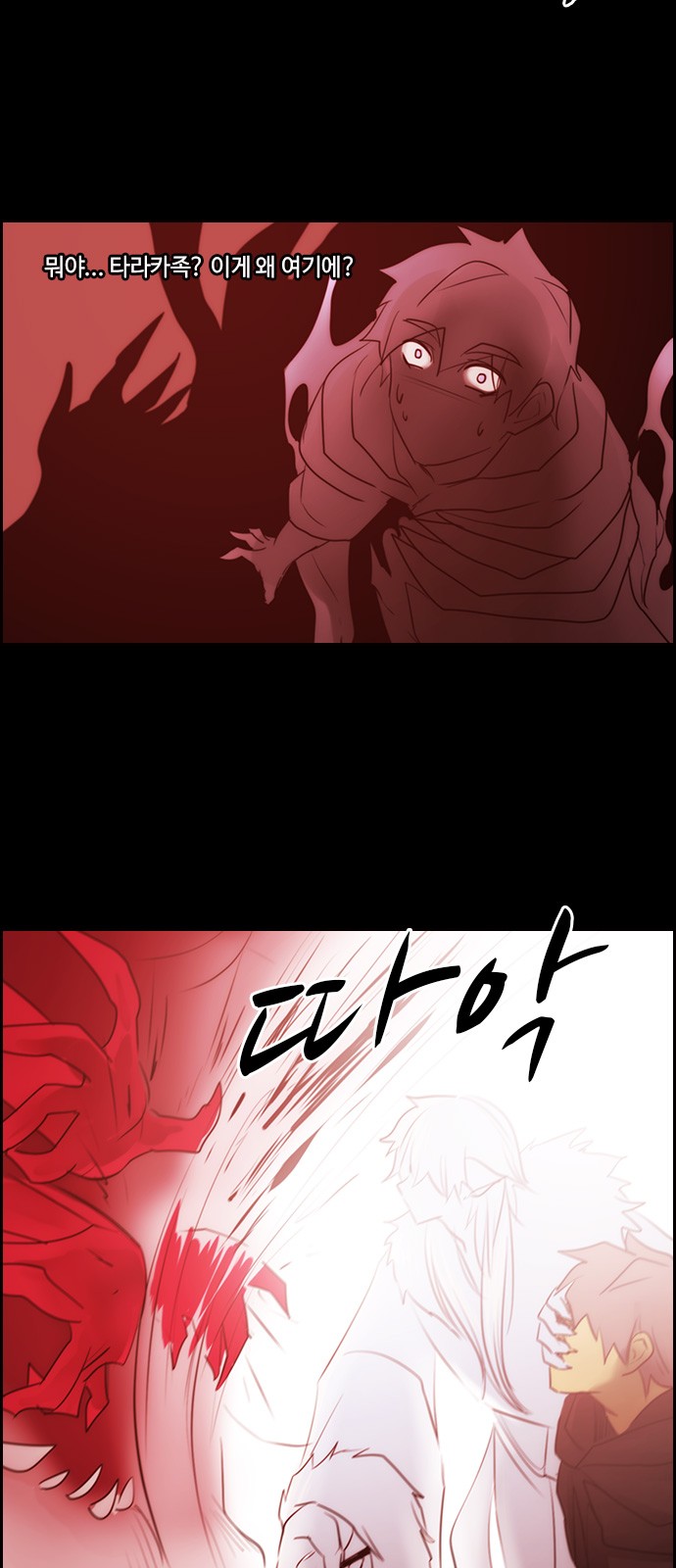 Kubera - Chapter 500 - Page 8