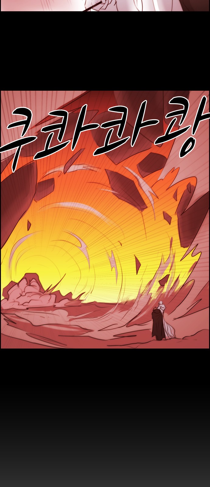 Kubera - Chapter 500 - Page 9