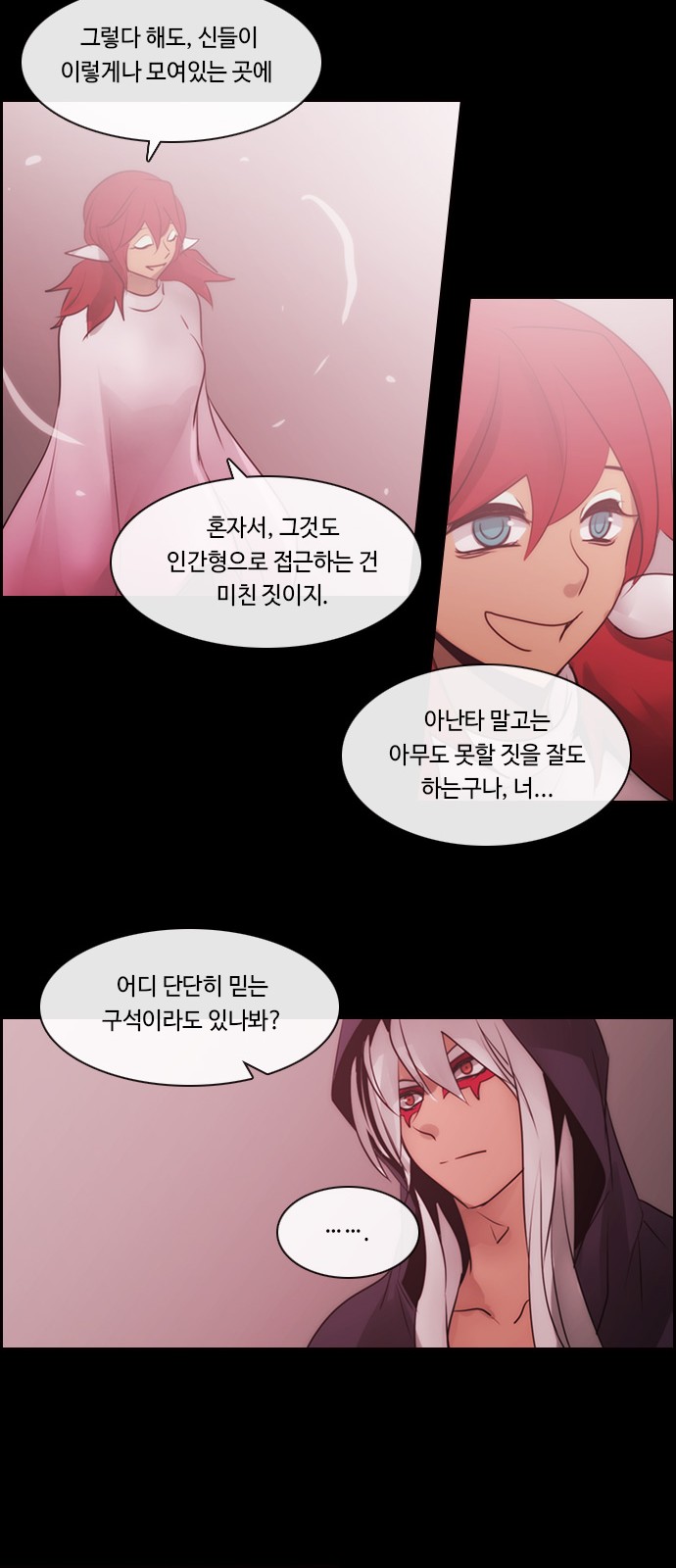 Kubera - Chapter 501 - Page 30