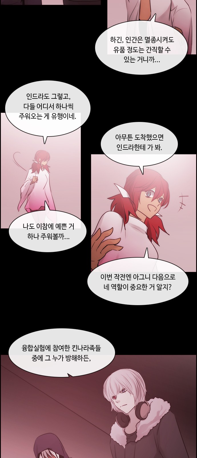 Kubera - Chapter 501 - Page 35