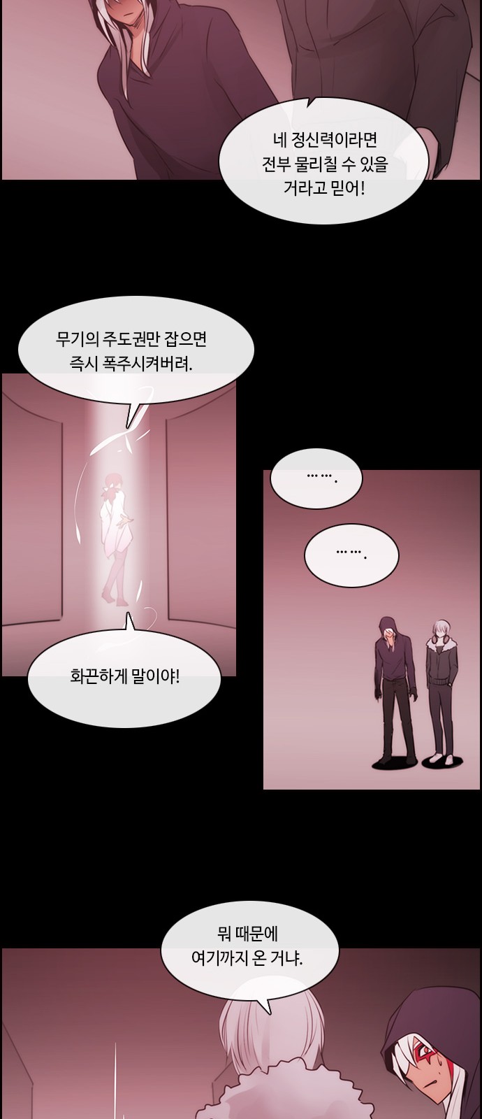 Kubera - Chapter 501 - Page 36