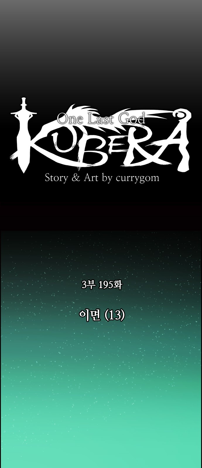 Kubera - Chapter 501 - Page 8