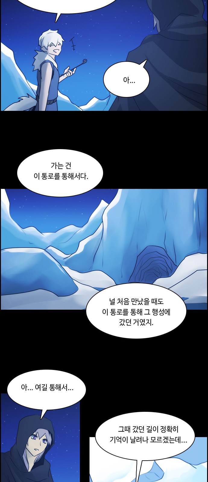 Kubera - Chapter 502 - Page 22