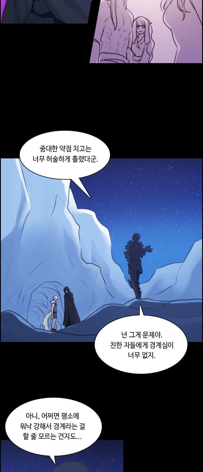 Kubera - Chapter 502 - Page 28