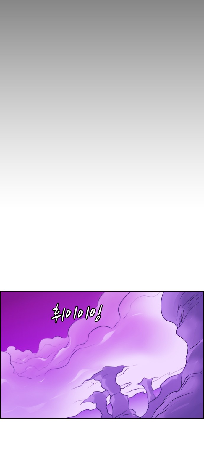 Kubera - Chapter 502 - Page 31