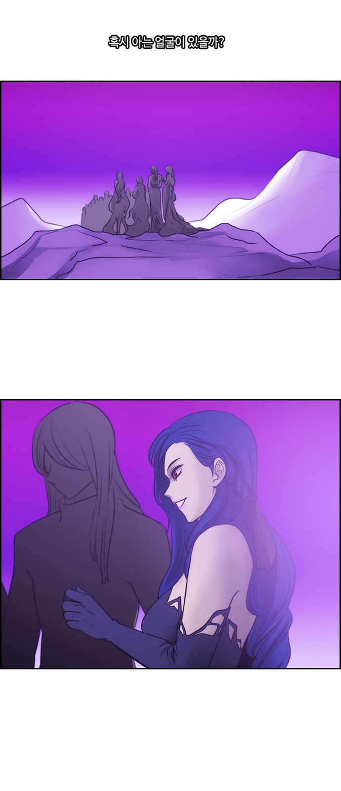 Kubera - Chapter 502 - Page 33