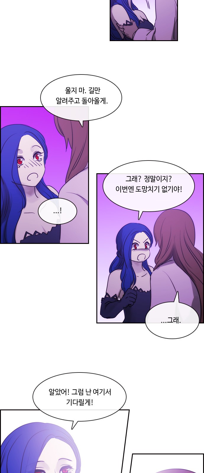 Kubera - Chapter 503 - Page 21