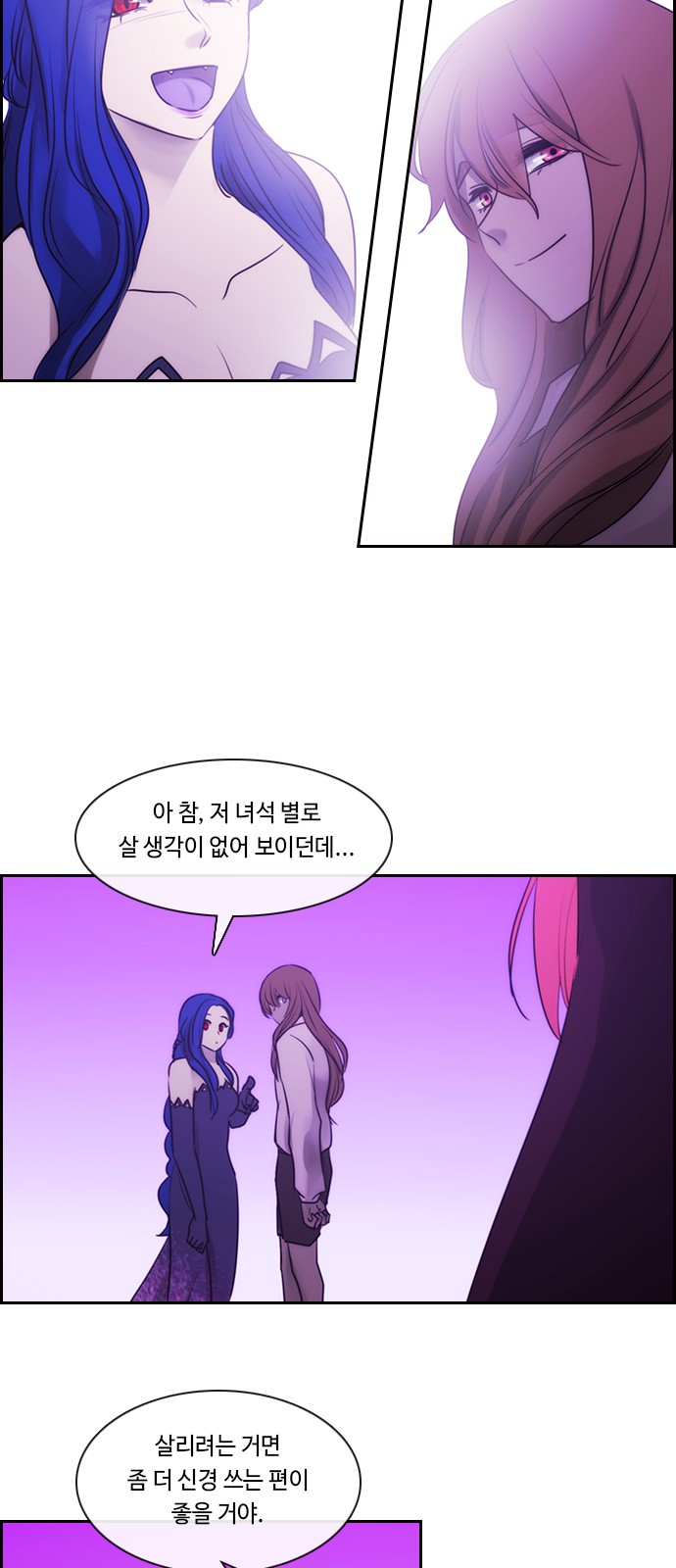 Kubera - Chapter 503 - Page 22