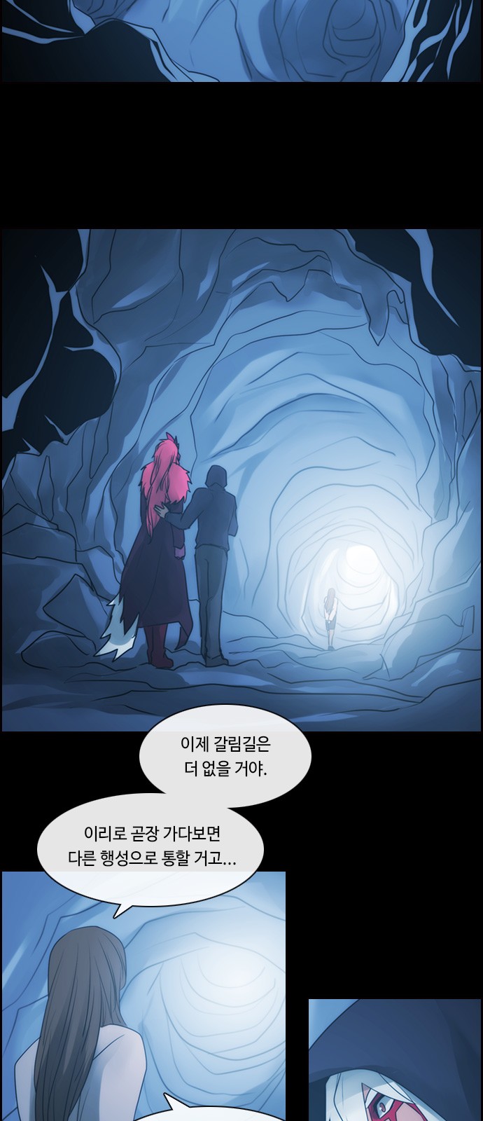 Kubera - Chapter 503 - Page 25