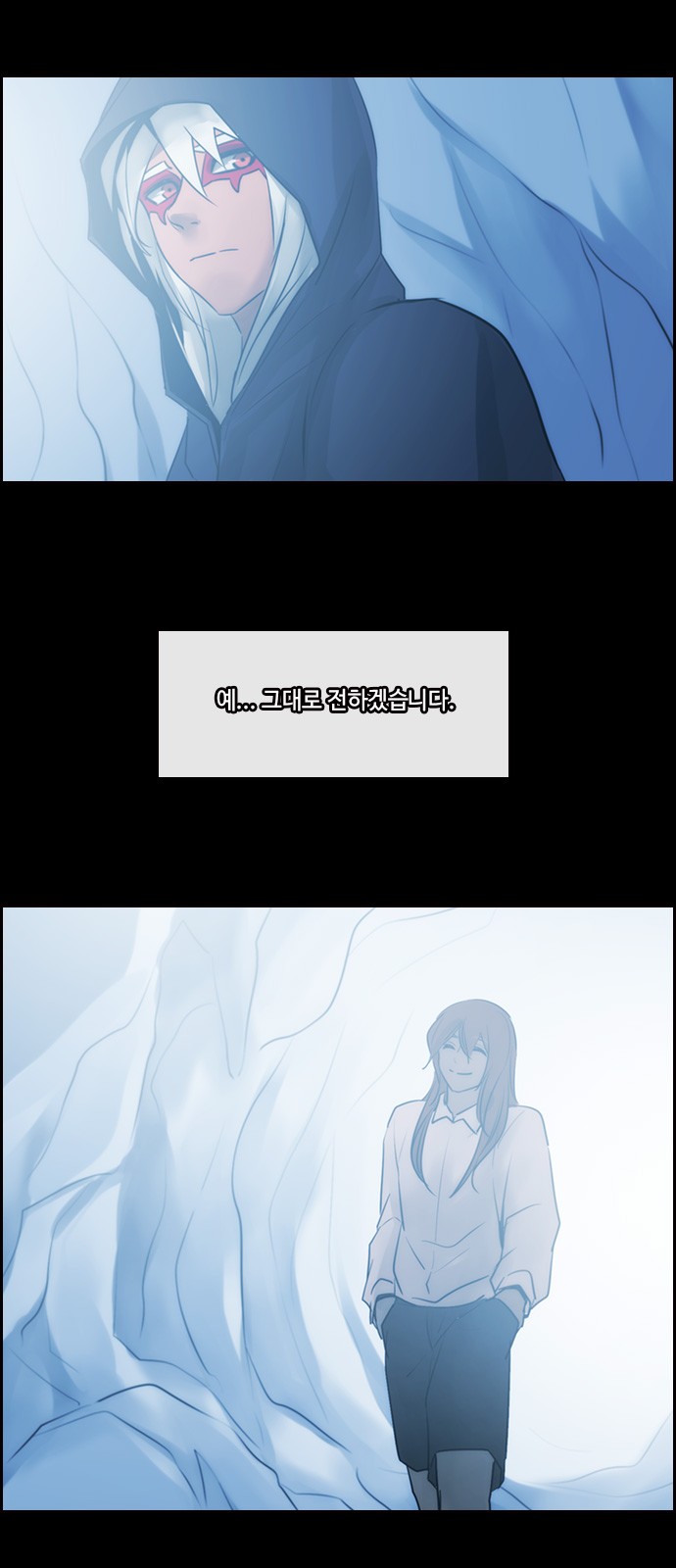 Kubera - Chapter 503 - Page 30