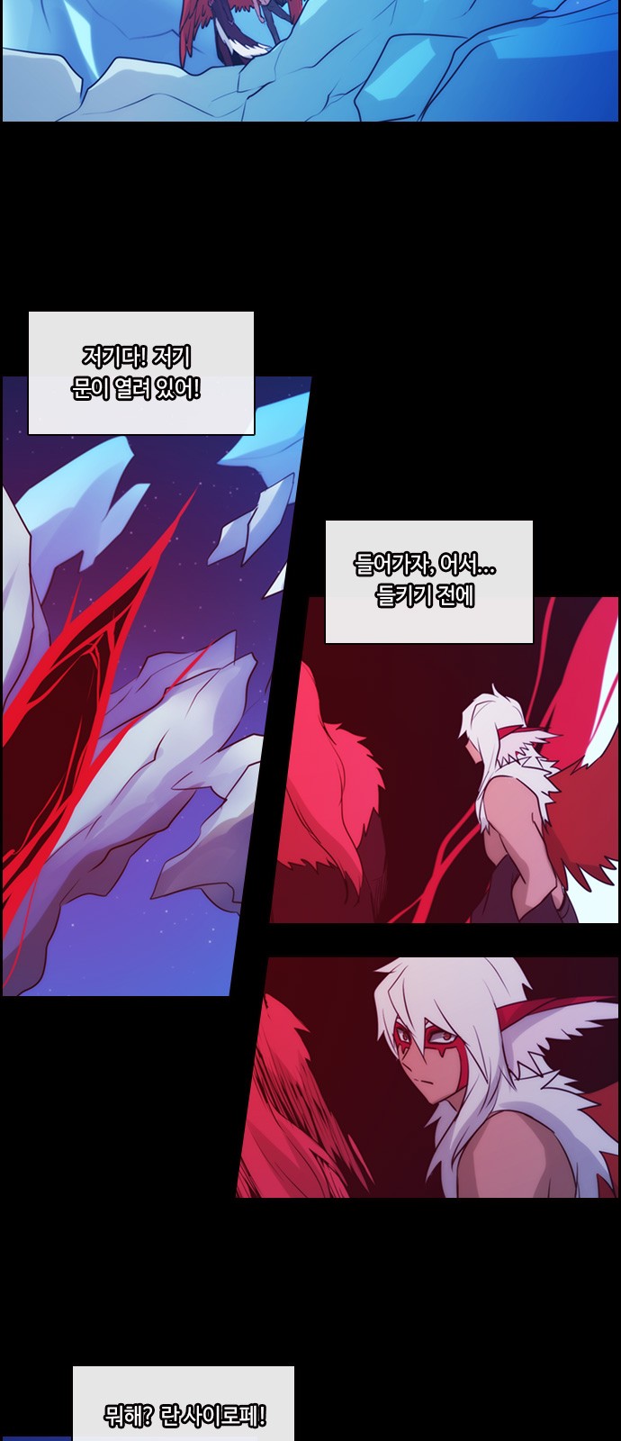 Kubera - Chapter 504 - Page 24