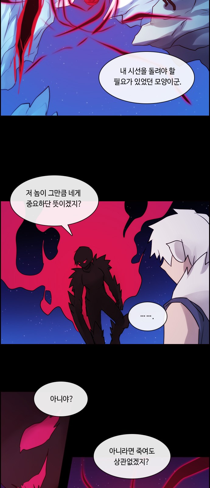 Kubera - Chapter 504 - Page 27