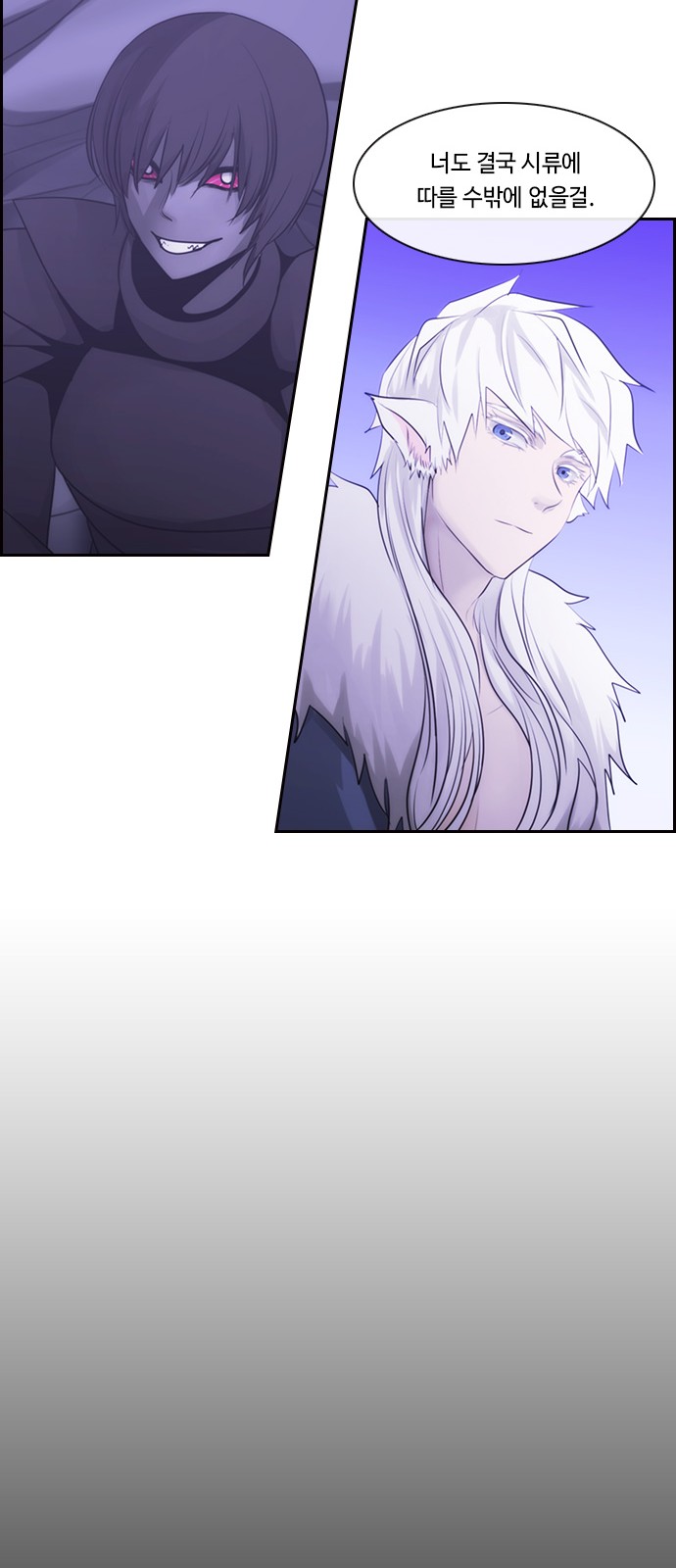 Kubera - Chapter 505 - Page 20