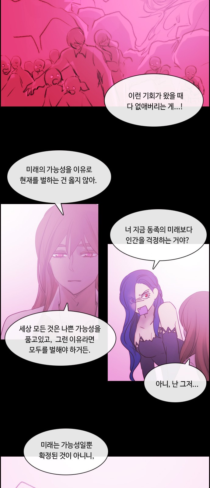 Kubera - Chapter 505 - Page 27