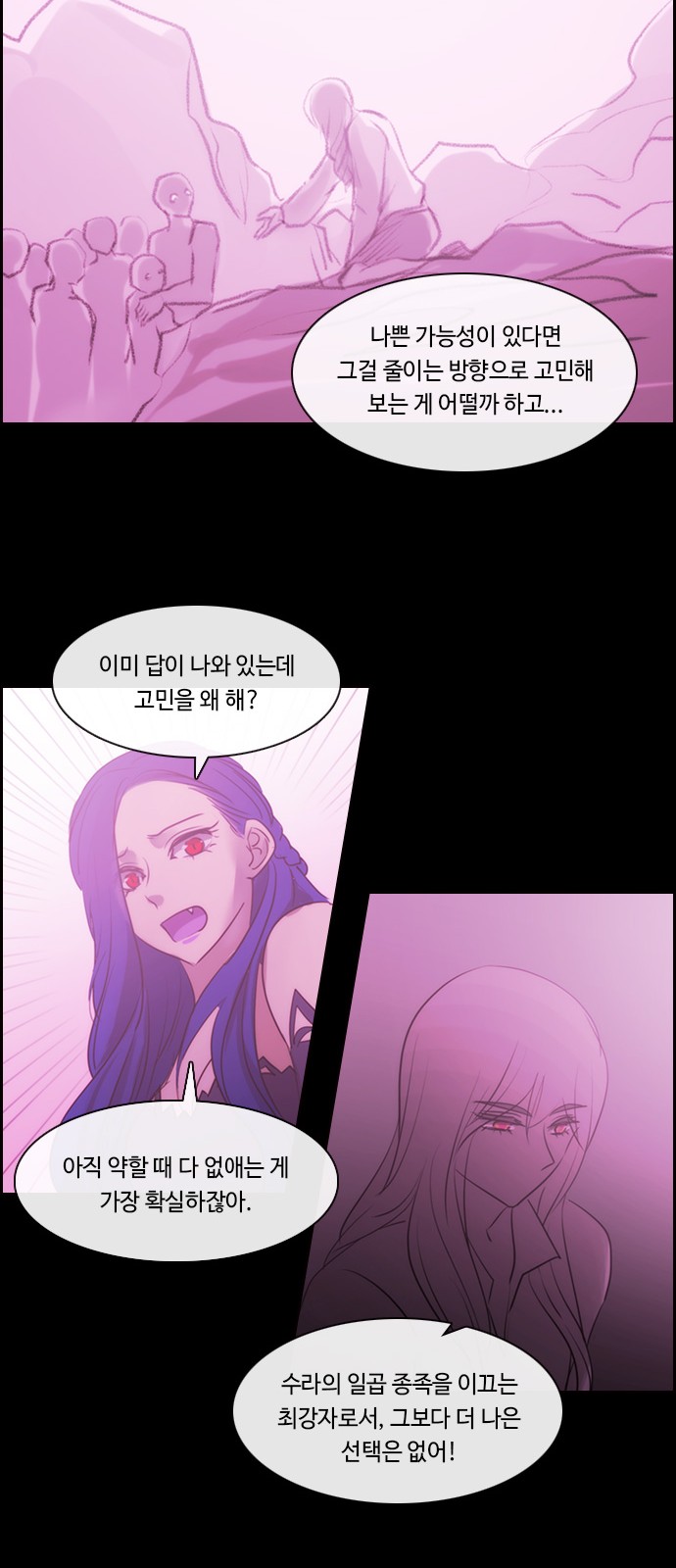 Kubera - Chapter 505 - Page 28