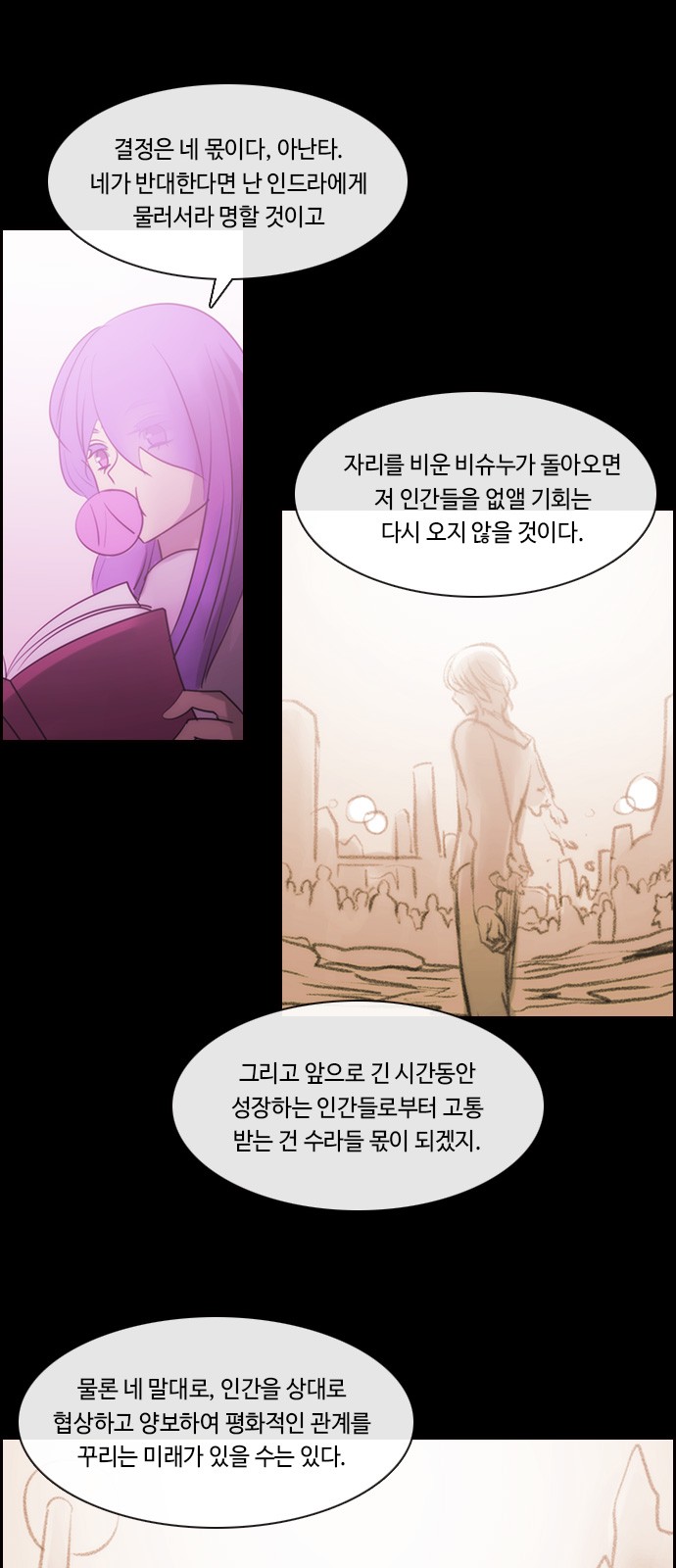 Kubera - Chapter 505 - Page 29