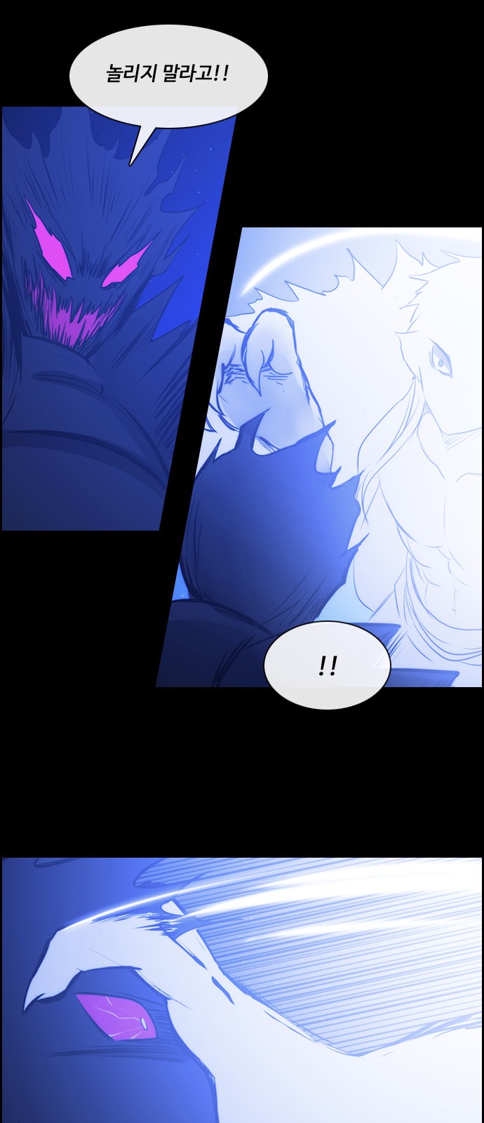 Kubera - Chapter 505 - Page 3