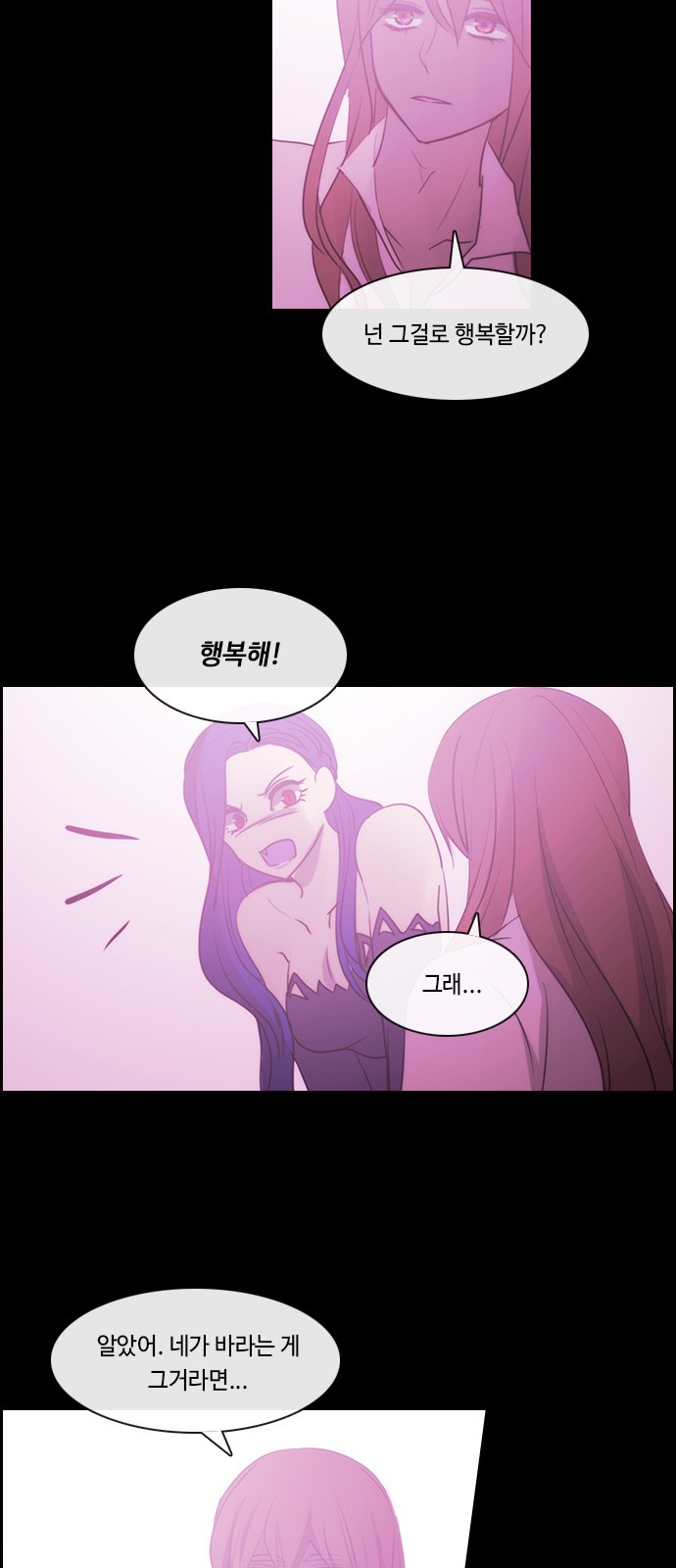 Kubera - Chapter 505 - Page 34