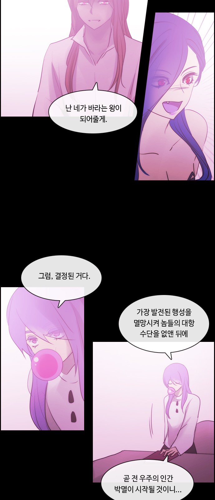 Kubera - Chapter 505 - Page 35