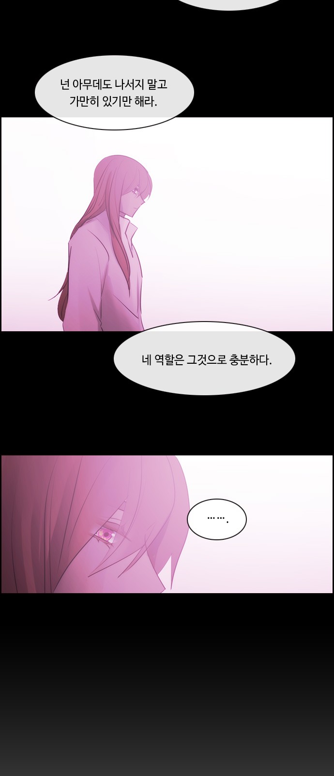 Kubera - Chapter 505 - Page 36