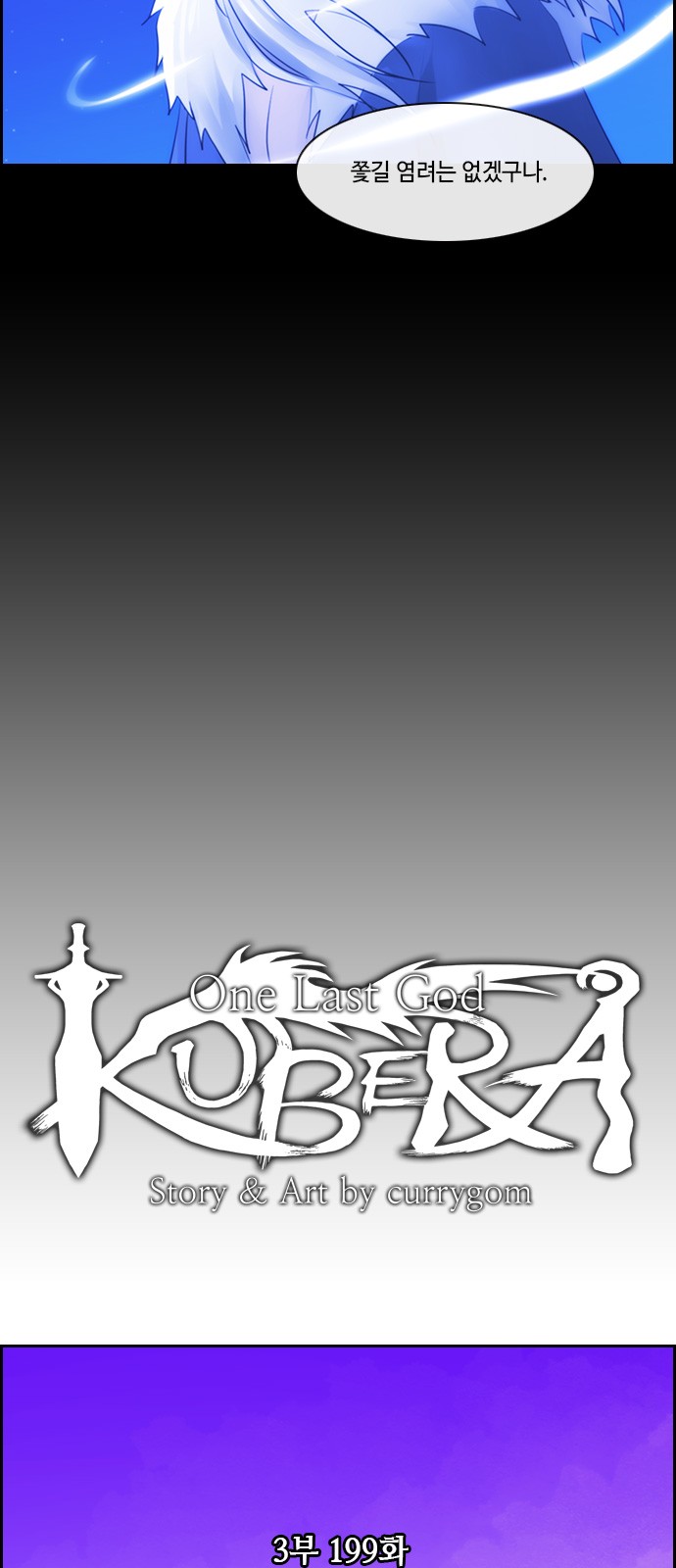 Kubera - Chapter 505 - Page 8