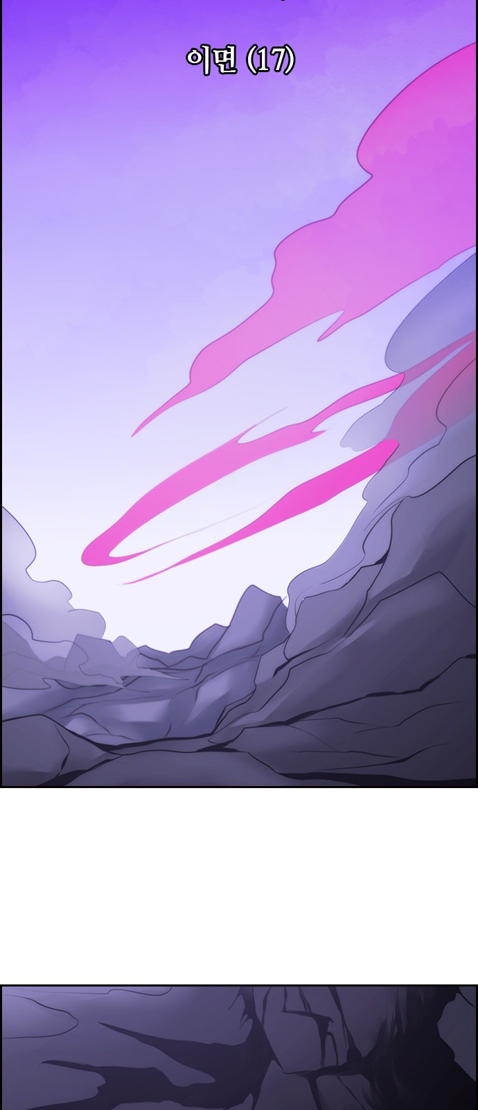 Kubera - Chapter 505 - Page 9