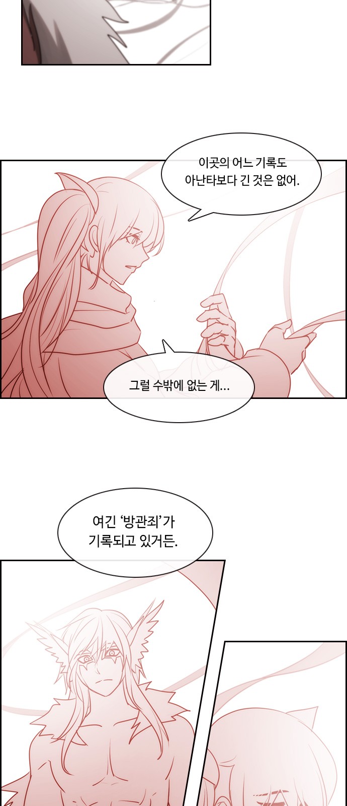 Kubera - Chapter 506 - Page 13