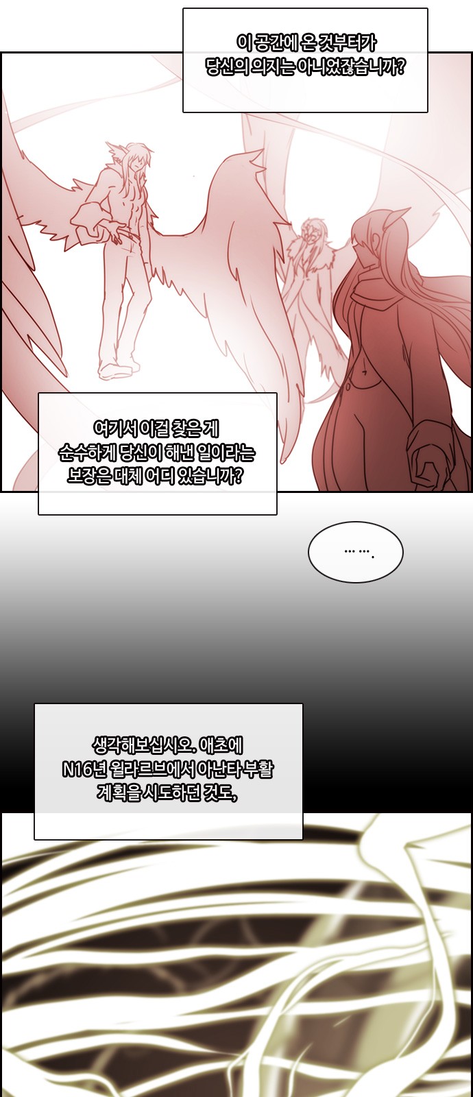 Kubera - Chapter 506 - Page 20