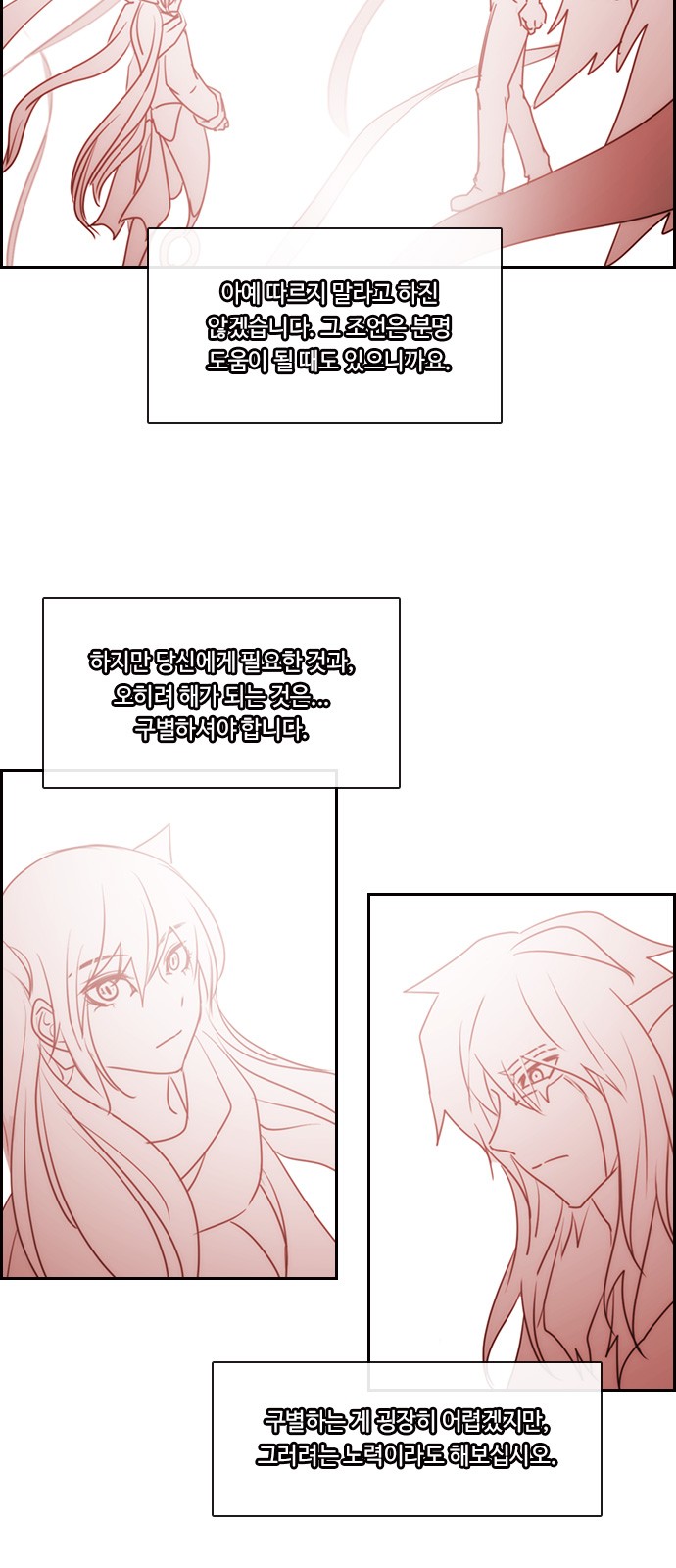 Kubera - Chapter 506 - Page 24