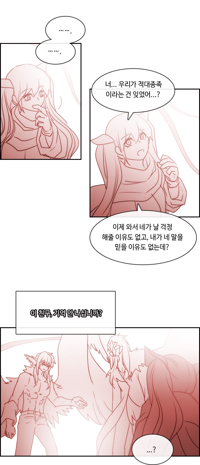 Kubera - Chapter 506 - Page 25