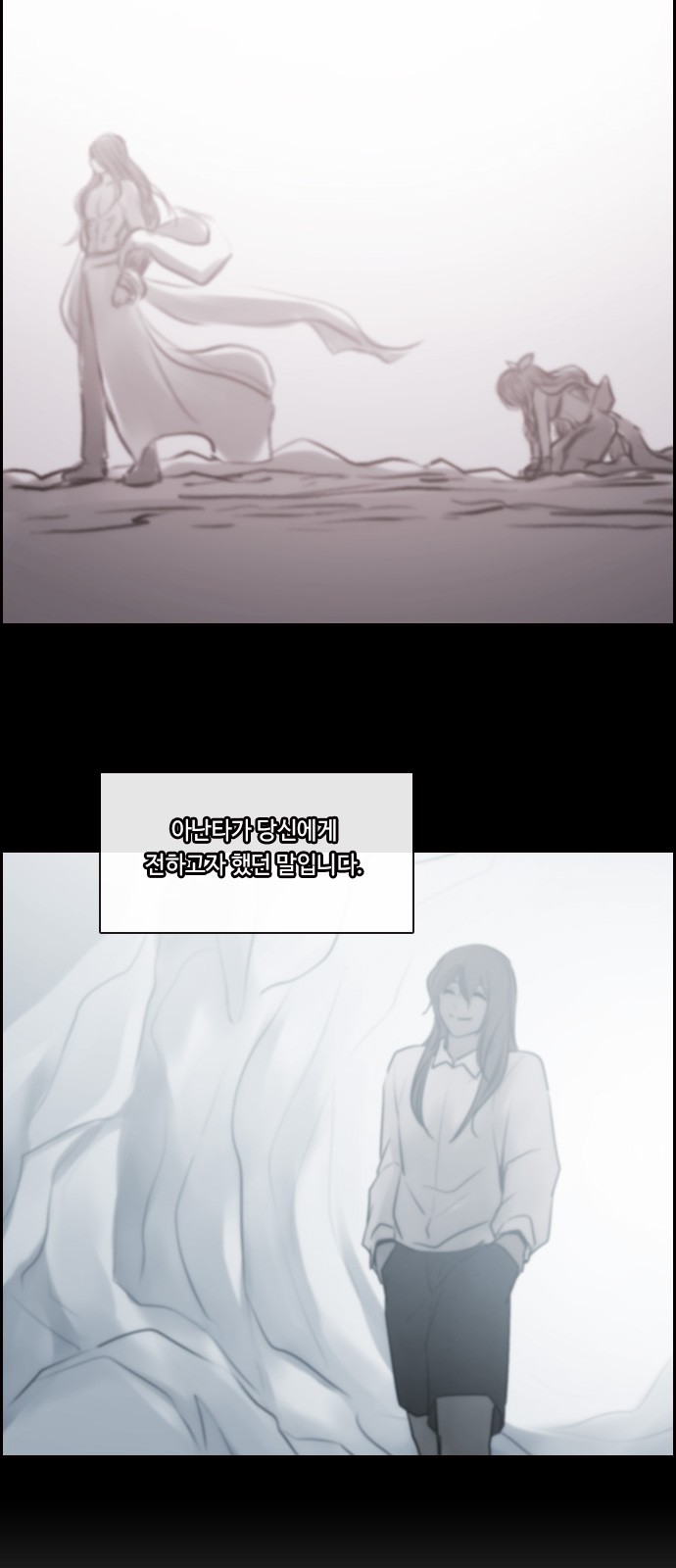 Kubera - Chapter 506 - Page 30