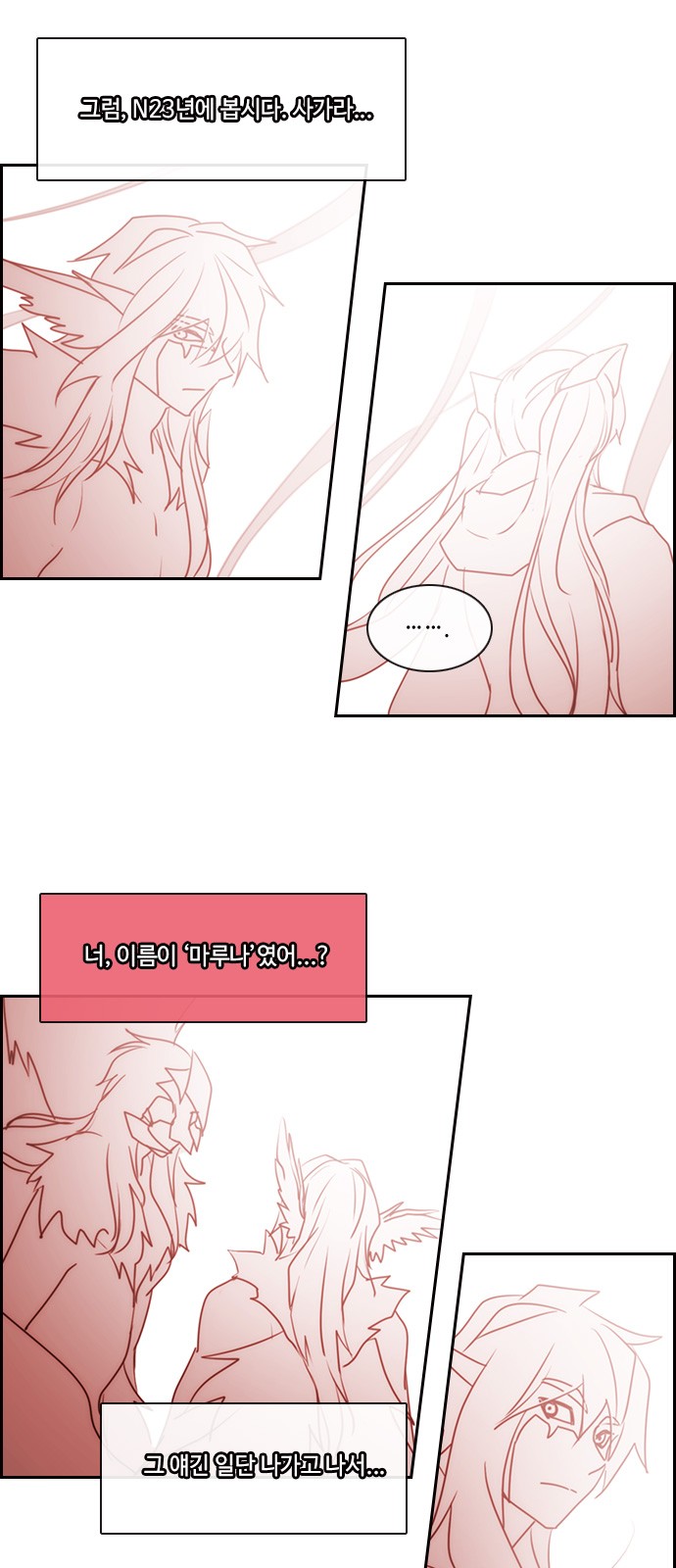 Kubera - Chapter 506 - Page 37