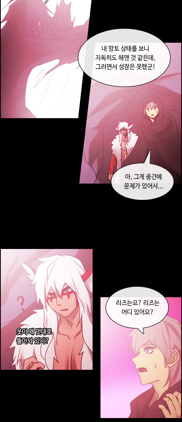 Kubera - Chapter 506 - Page 40