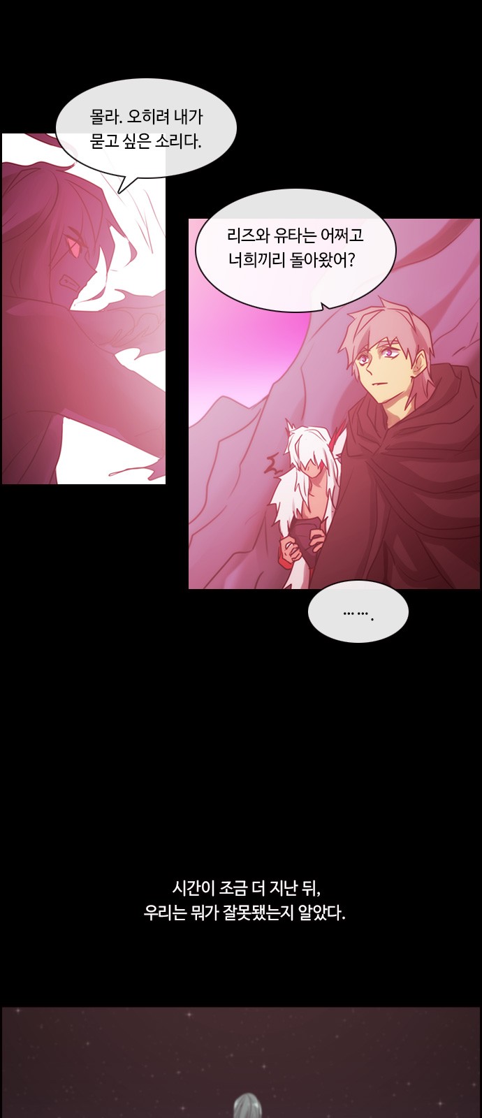 Kubera - Chapter 506 - Page 41