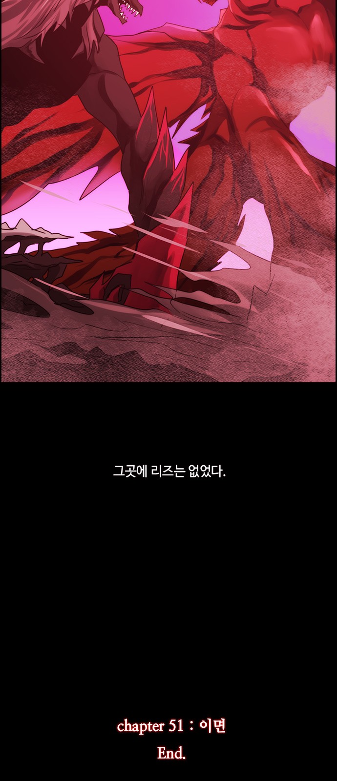 Kubera - Chapter 506 - Page 43