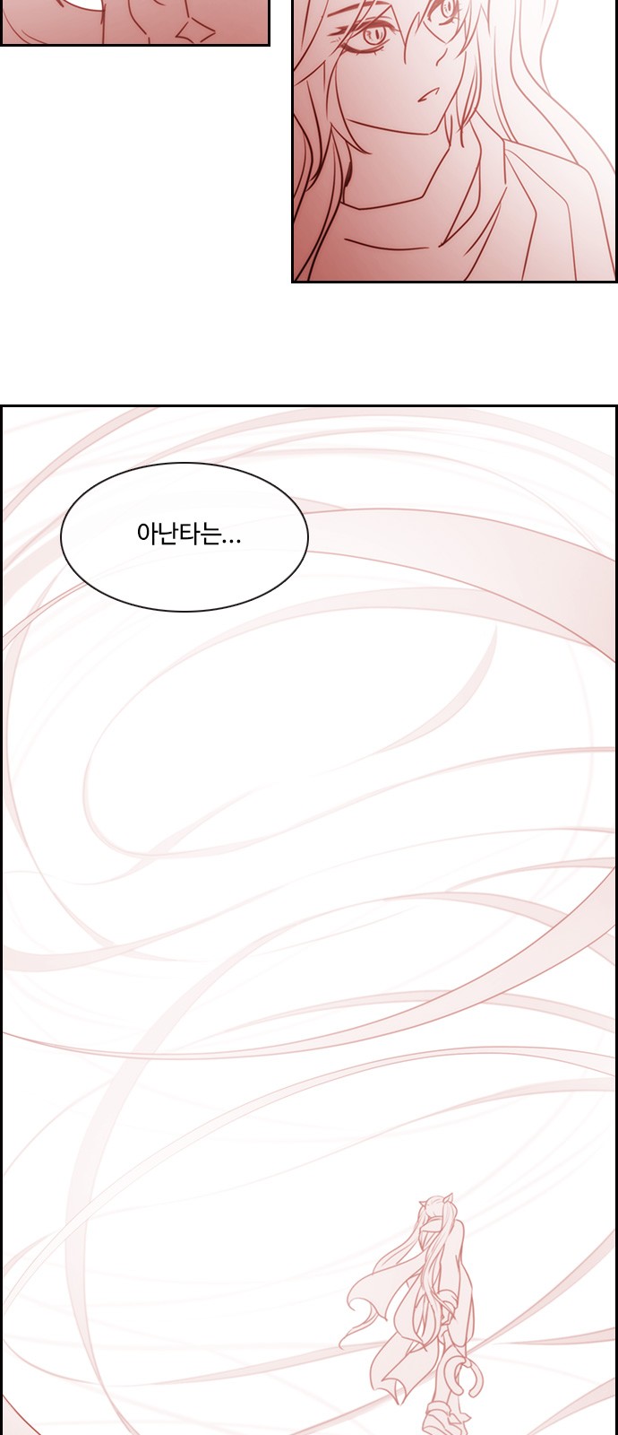 Kubera - Chapter 506 - Page 7