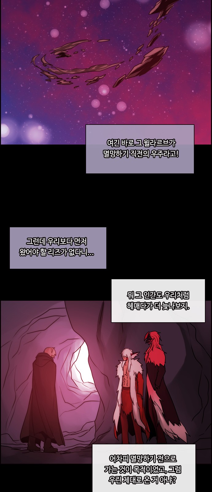 Kubera - Chapter 507 - Page 15